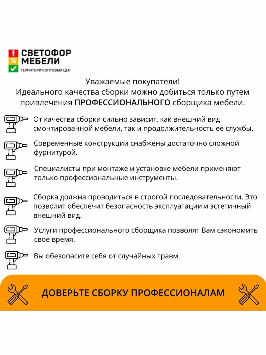 Кухонный гарнитур МДФ 2,4 м графит софт/серый софт без столешницы