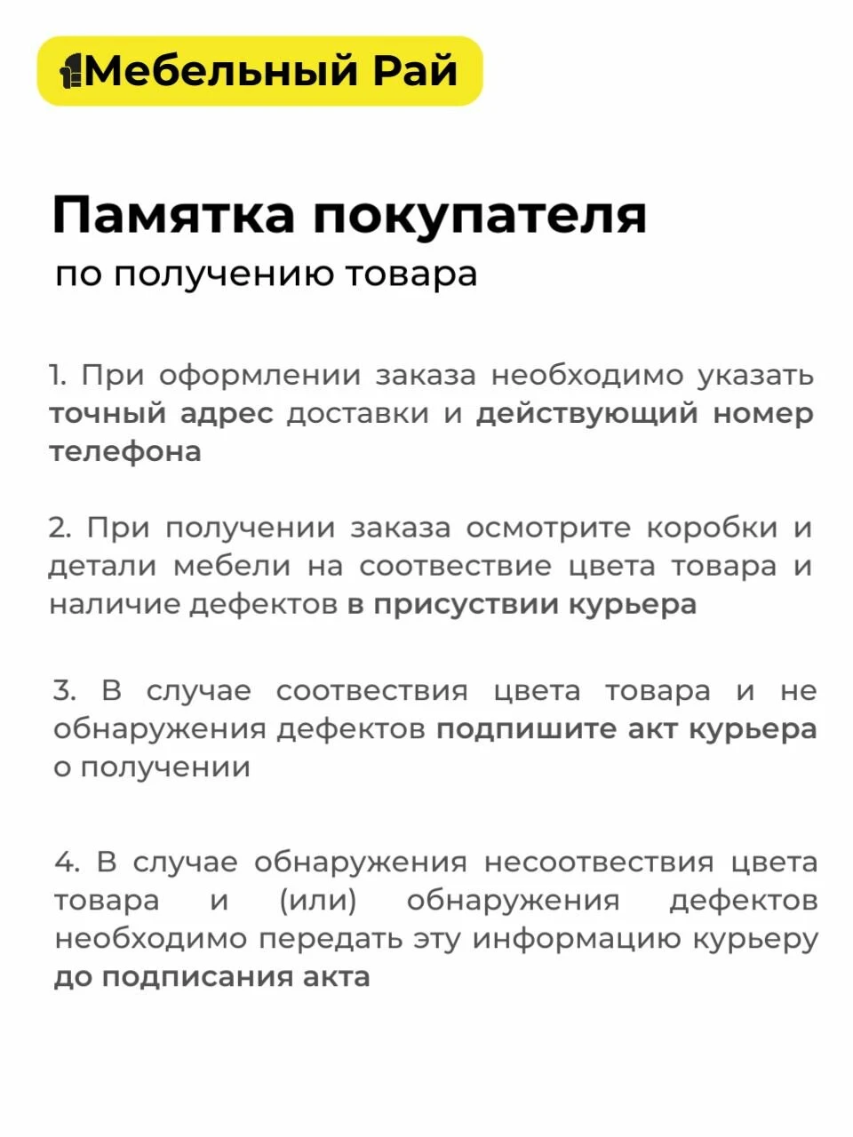 Кухонный гарнитур Римини 2,4м белый со столешницей